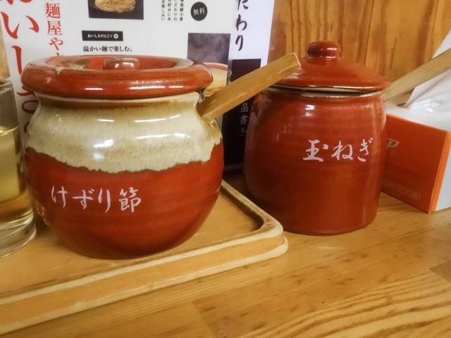 卓上調味料_edit