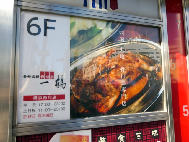 店頭 5_edit