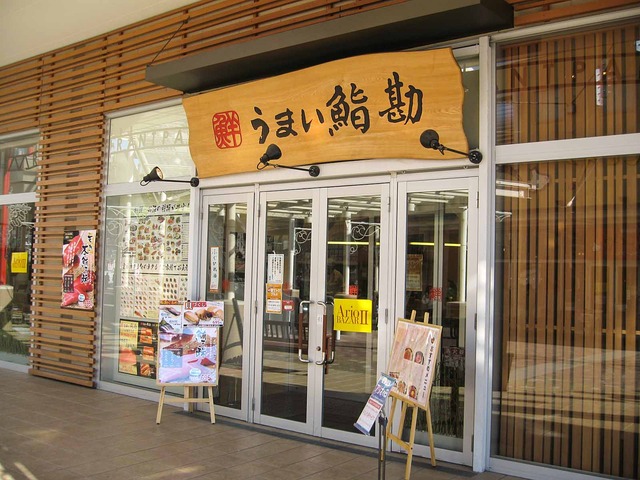 店頭 1_edit
