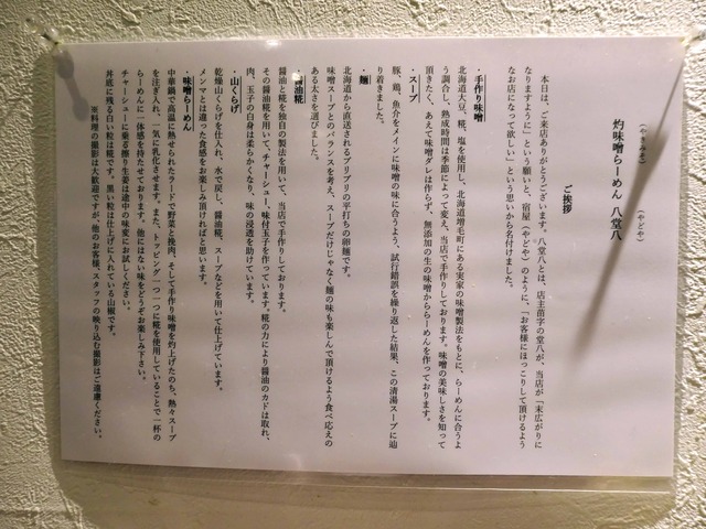 店内 1_edit