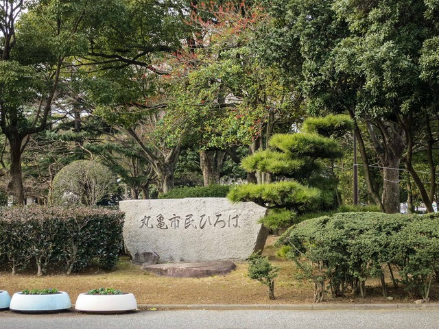 丸亀市民ひろば 1_edit