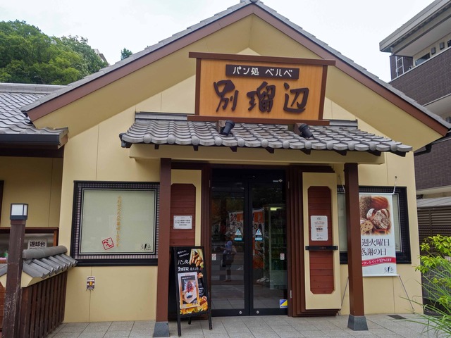 店頭 3_edit