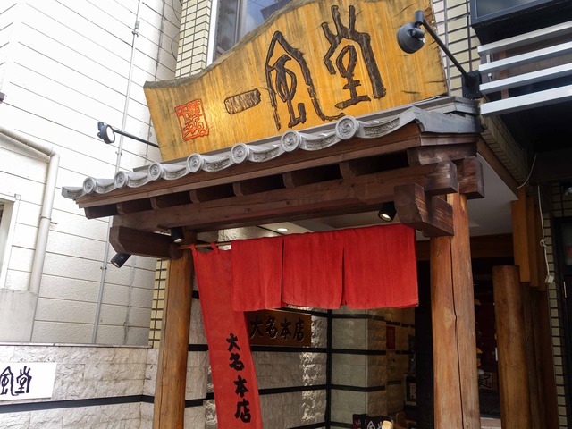 店頭 10_edit