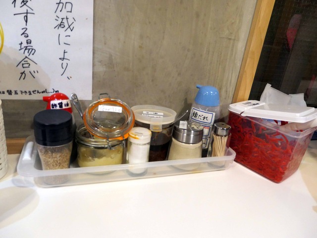 卓上調味料 1_edit