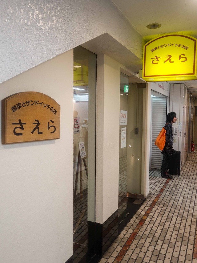 店頭 5_edit