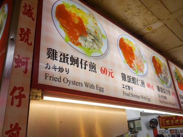 士林市場 B1美食区 10_edit