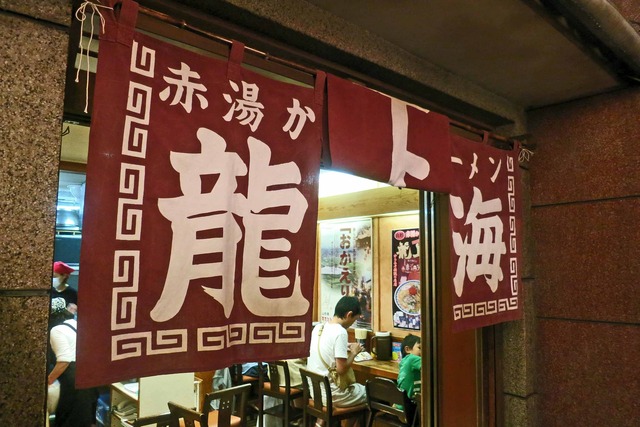 店頭 5_edit