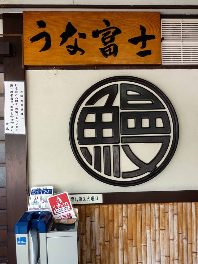 店頭 3_edit