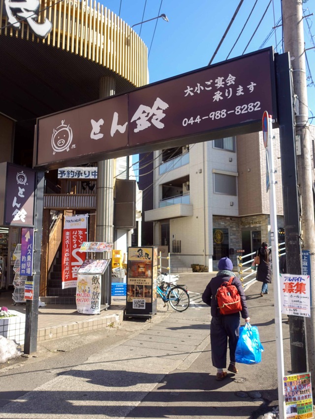 店頭 1_edit