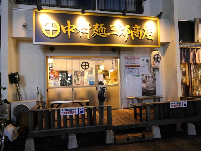 店頭 25_edit