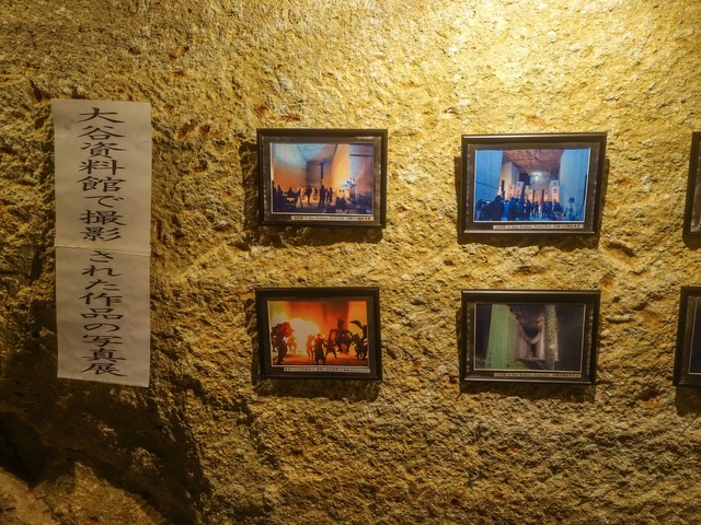 大谷資料館で撮影された作品の写真展 2_edit