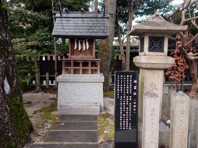 祖霊社_edit