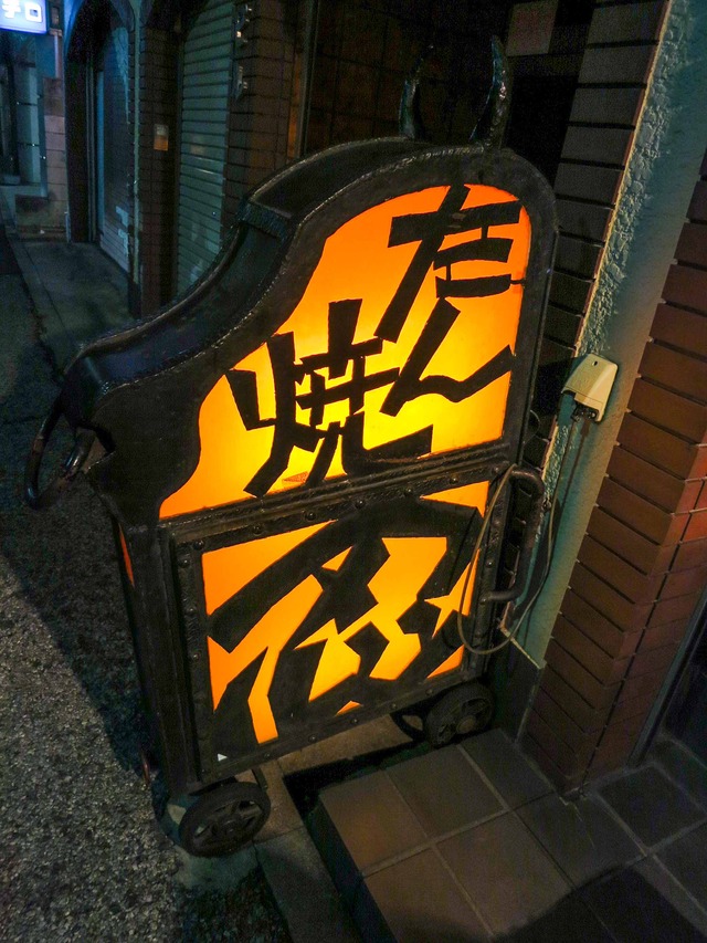 店頭 2_edit