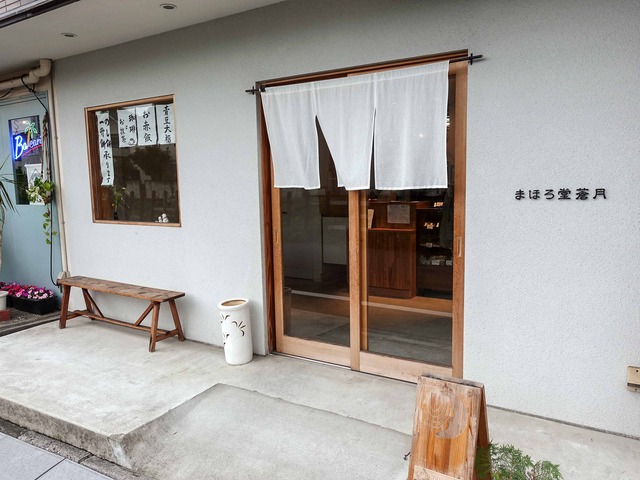 店頭 2_edit