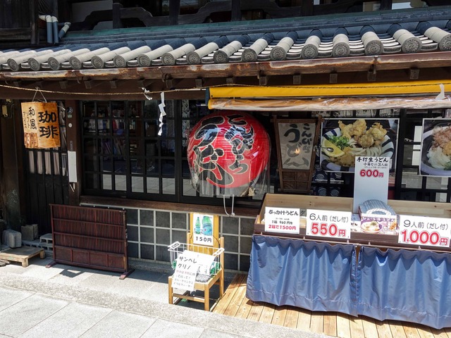 こんぴらうどん参道店_edit