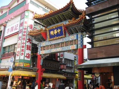 中華街_善隣門