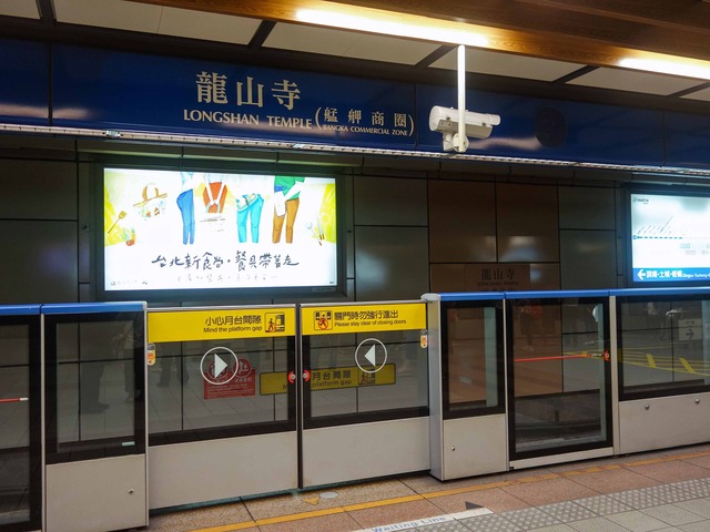 龍山寺駅 10_edit