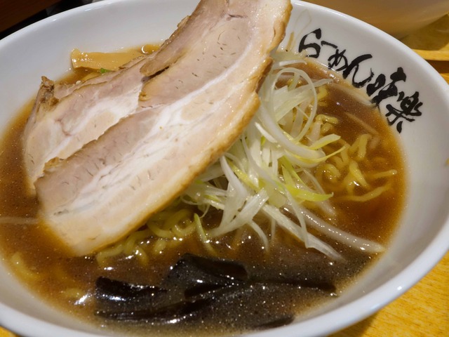 チャーシューめん 3_edit