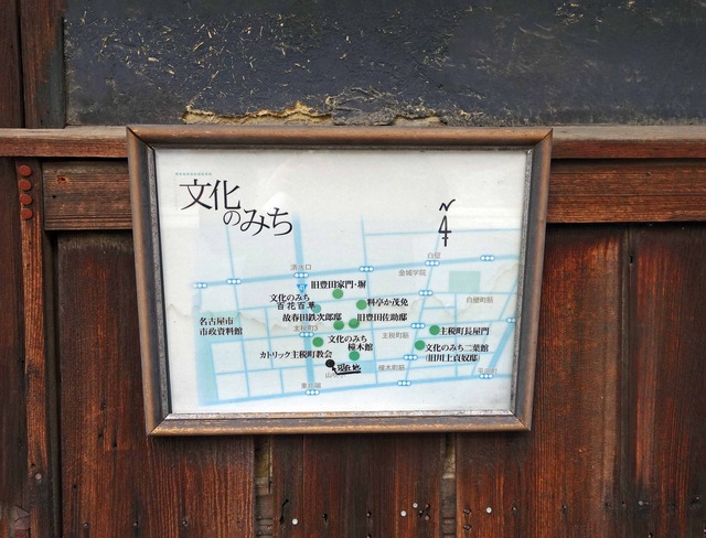 文化のみち 1_edit
