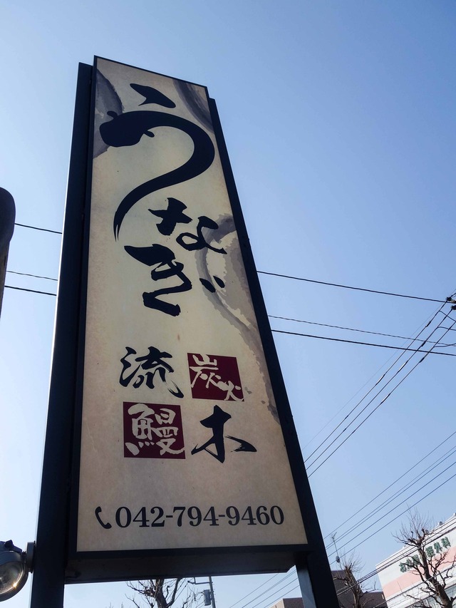 店頭 3_edit