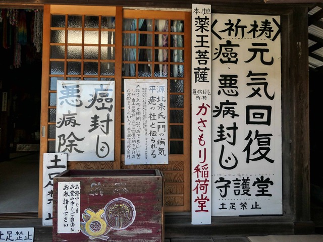 浄行堂 3_edit