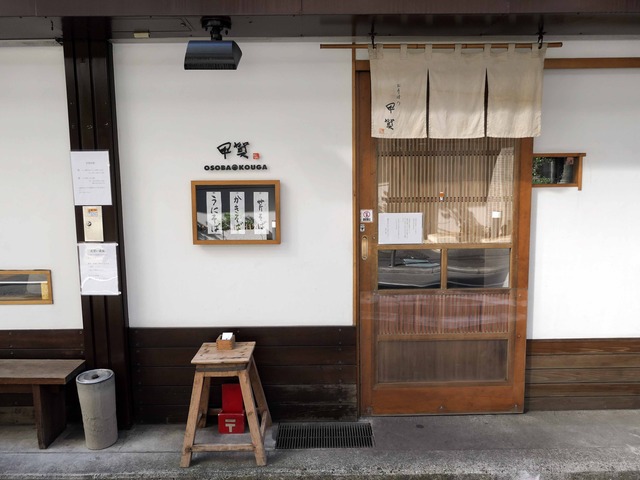 店頭 4_edit