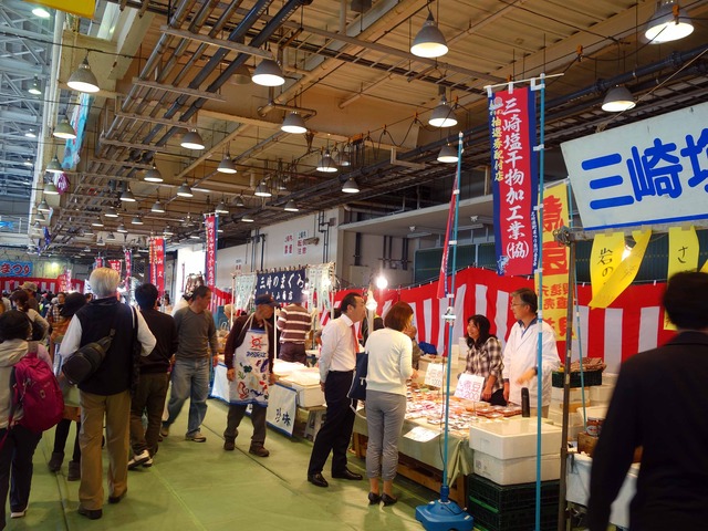 三浦半島物産展 2_edit
