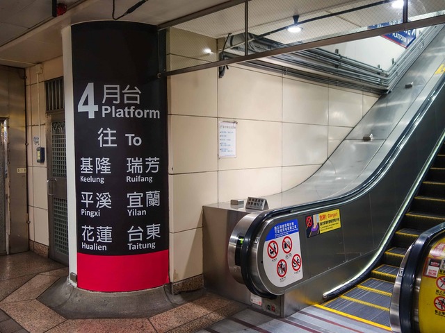 台北駅 3_edit