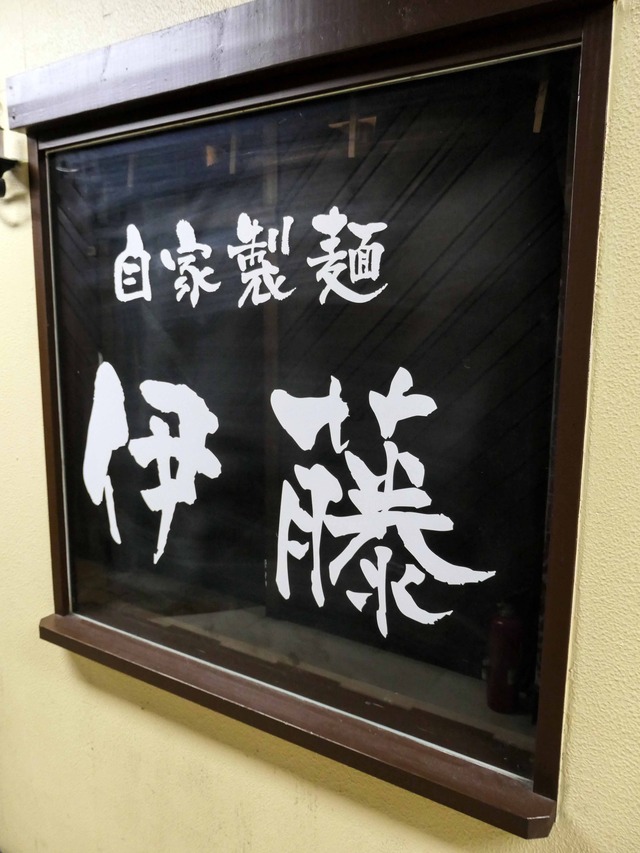 店頭 5_edit
