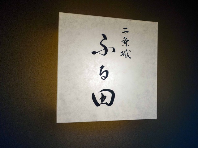 店頭 5_edit
