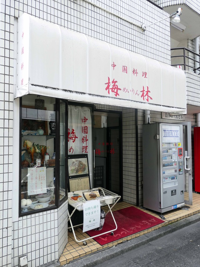 店頭 1_edit