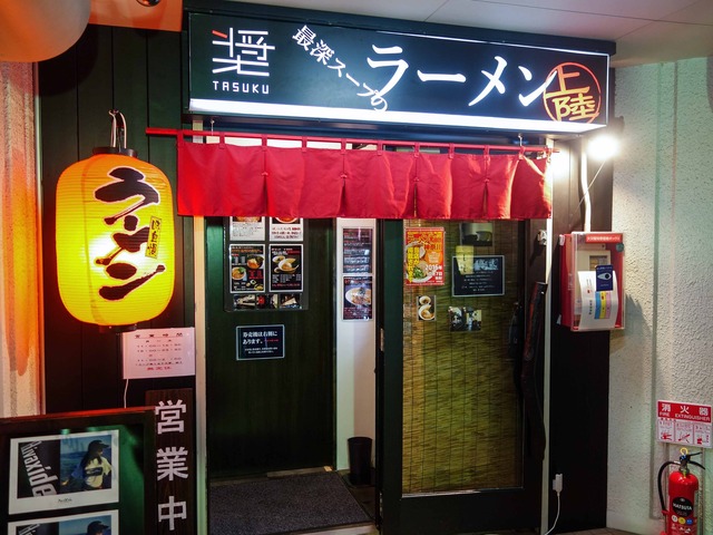 店頭 4_edit