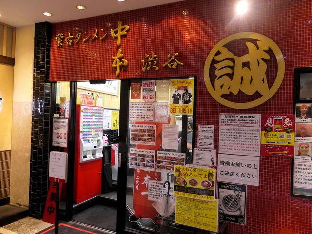 店頭 1_edit