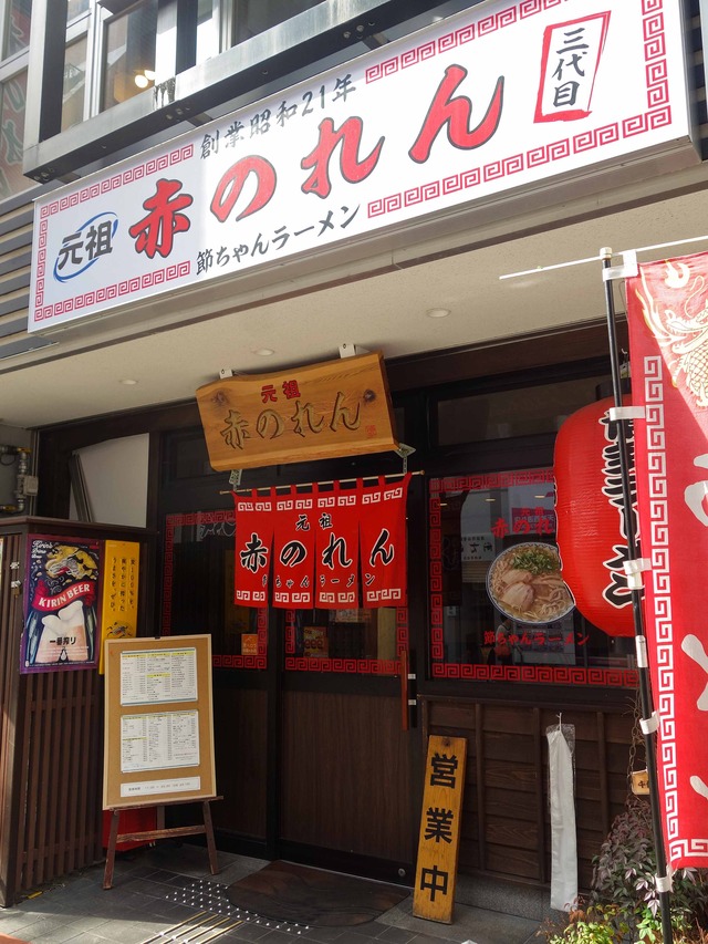 店頭 7_edit