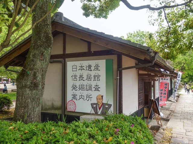 信長楽市(発掘調査案内所) 5_edit