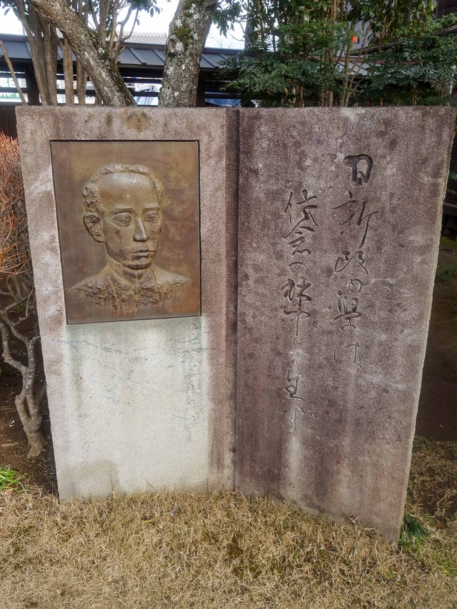佐藤尚中先生_edit