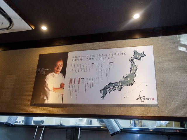 店内_edit
