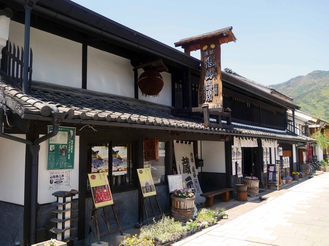 岡崎酒造_edit