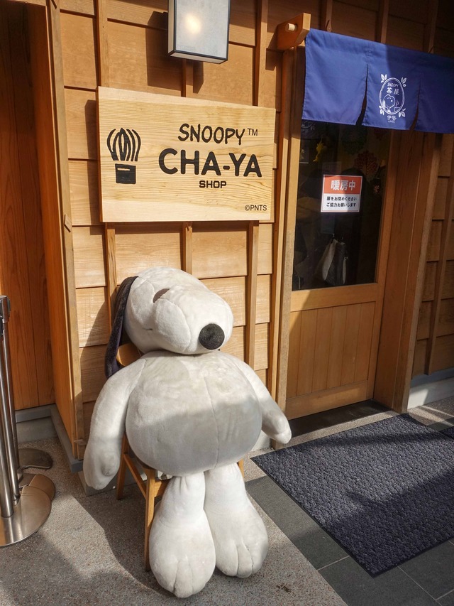 Snoopy 茶屋 3_edit