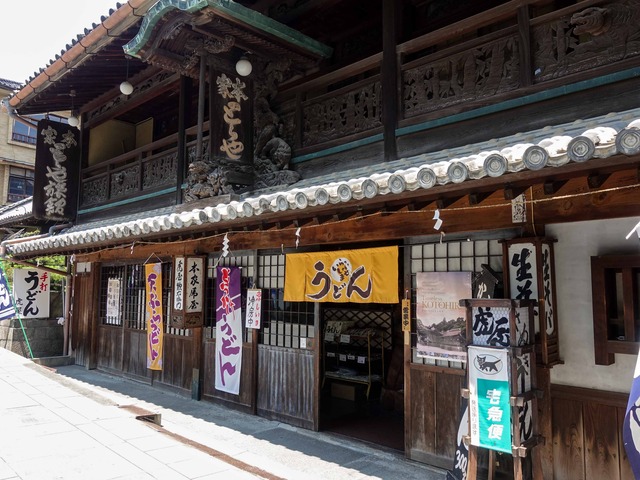 虎屋_edit