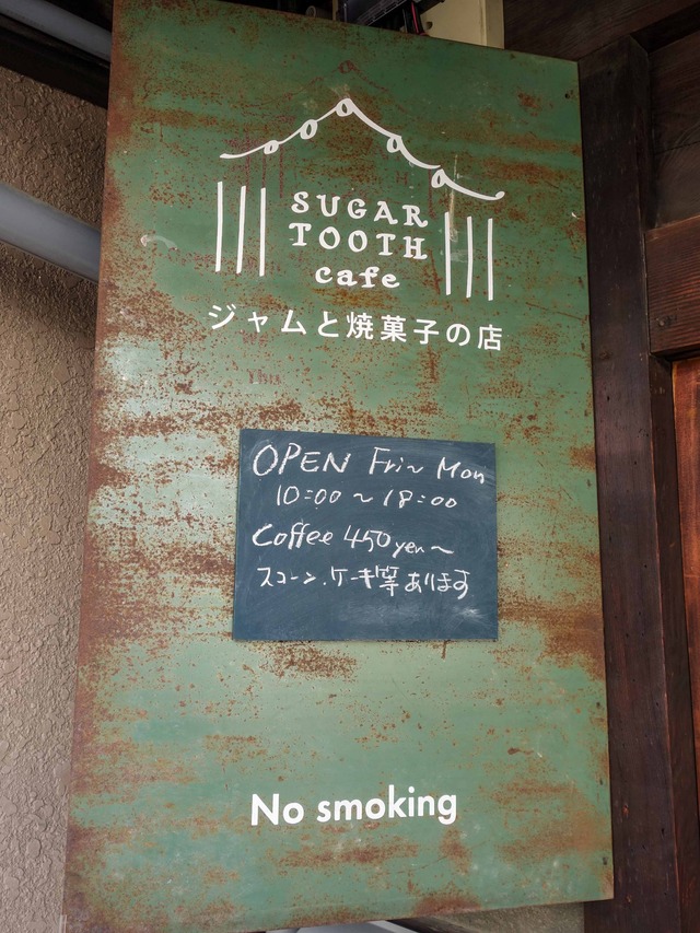店頭 2_edit