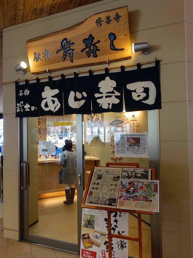 店頭_edit