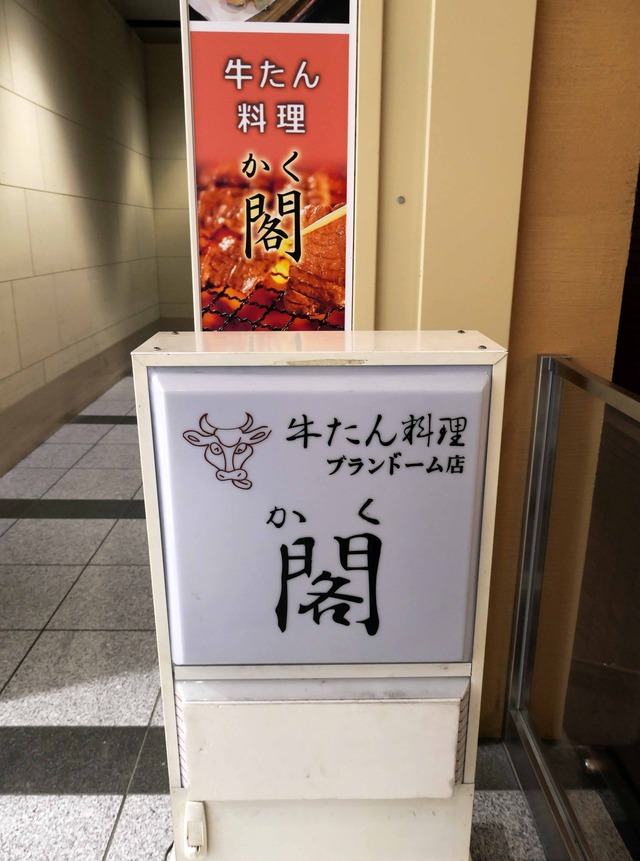 店頭 5_edit