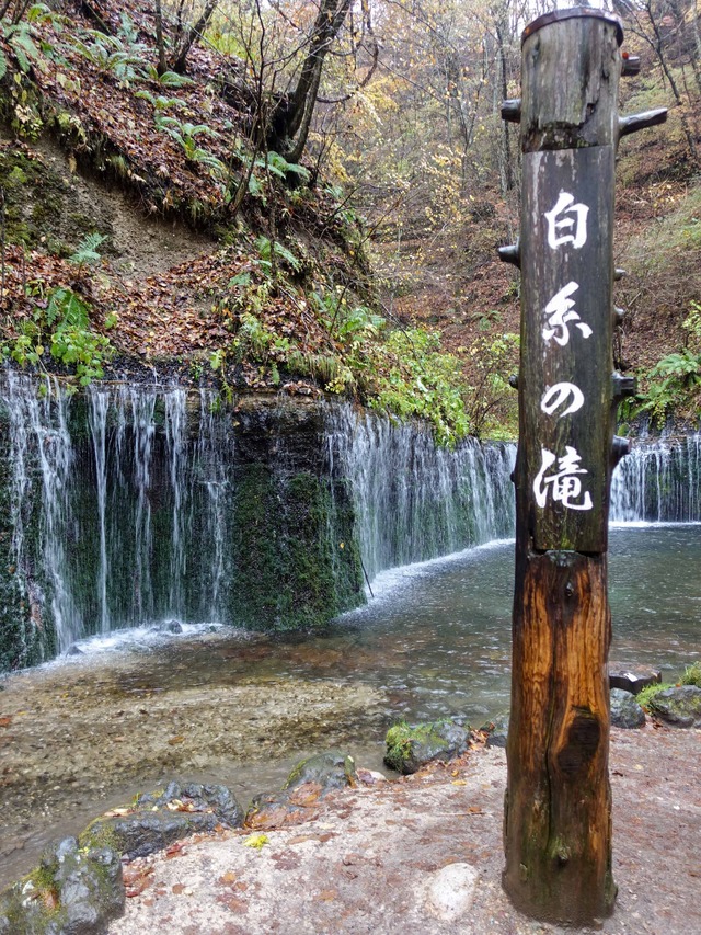 白糸の滝 15_edit