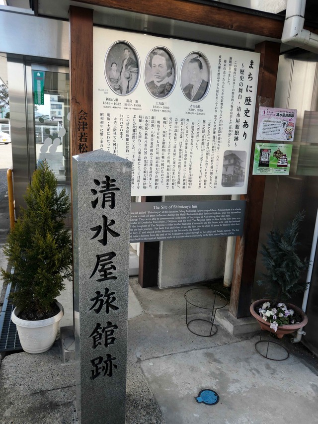清水屋旅館跡 1_edit