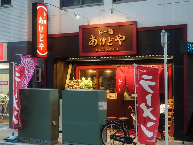 店頭 11_edit