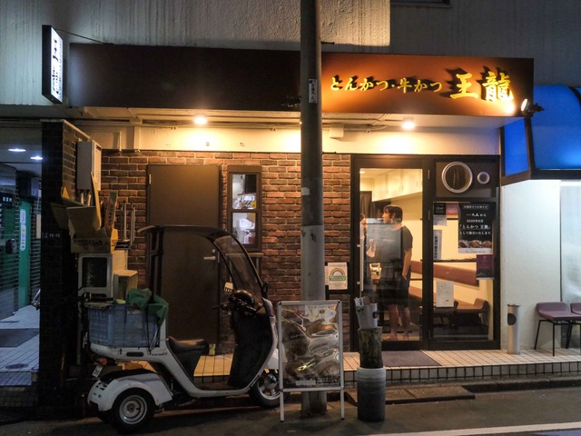 店頭 4_edit