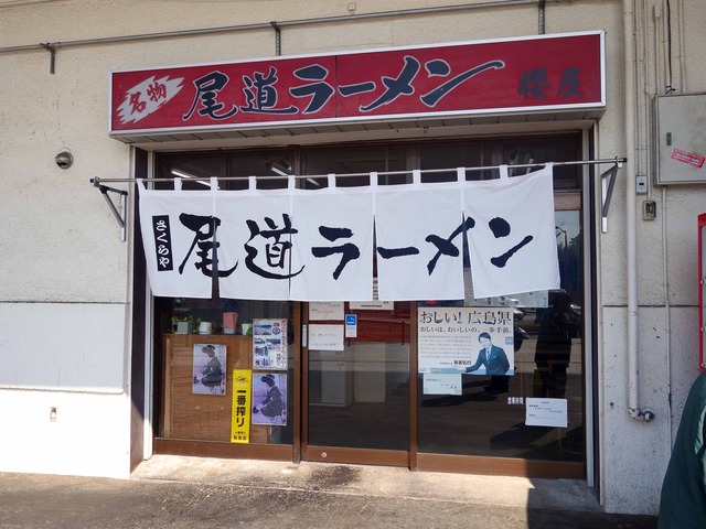 店頭 4_edit