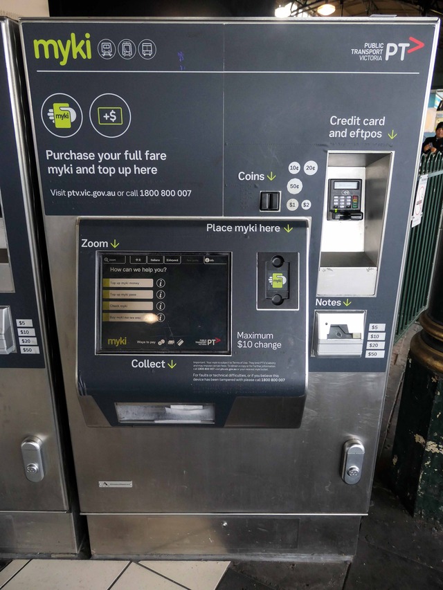myki のトップアップ機 8_edit