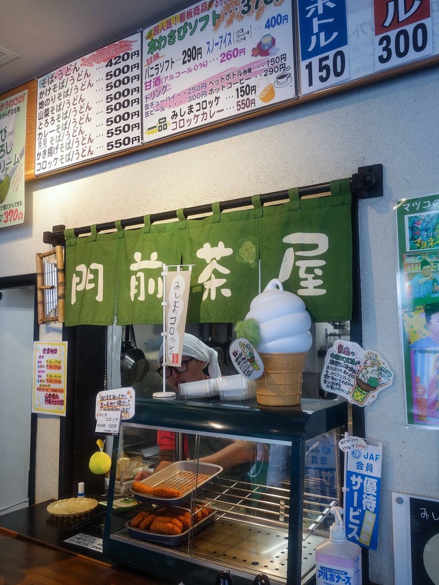 店頭 5_edit